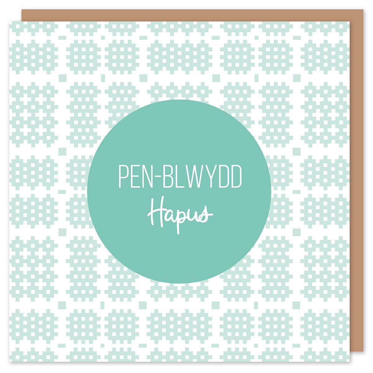 Birthday card 'Pen-blwydd Hapus' Welsh tapestry