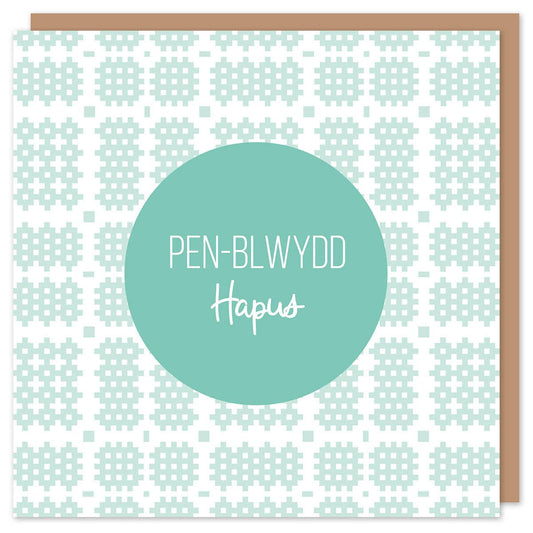 Birthday card 'Pen-blwydd Hapus' Welsh tapestry