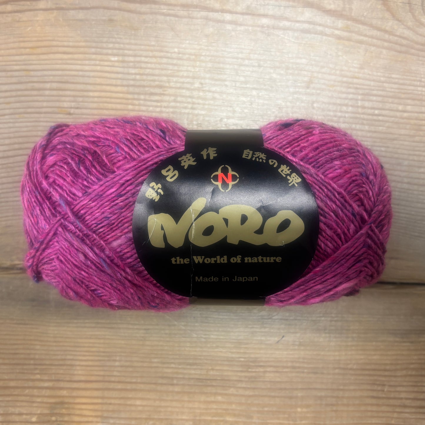 Noro Silk Garden Sock Solo