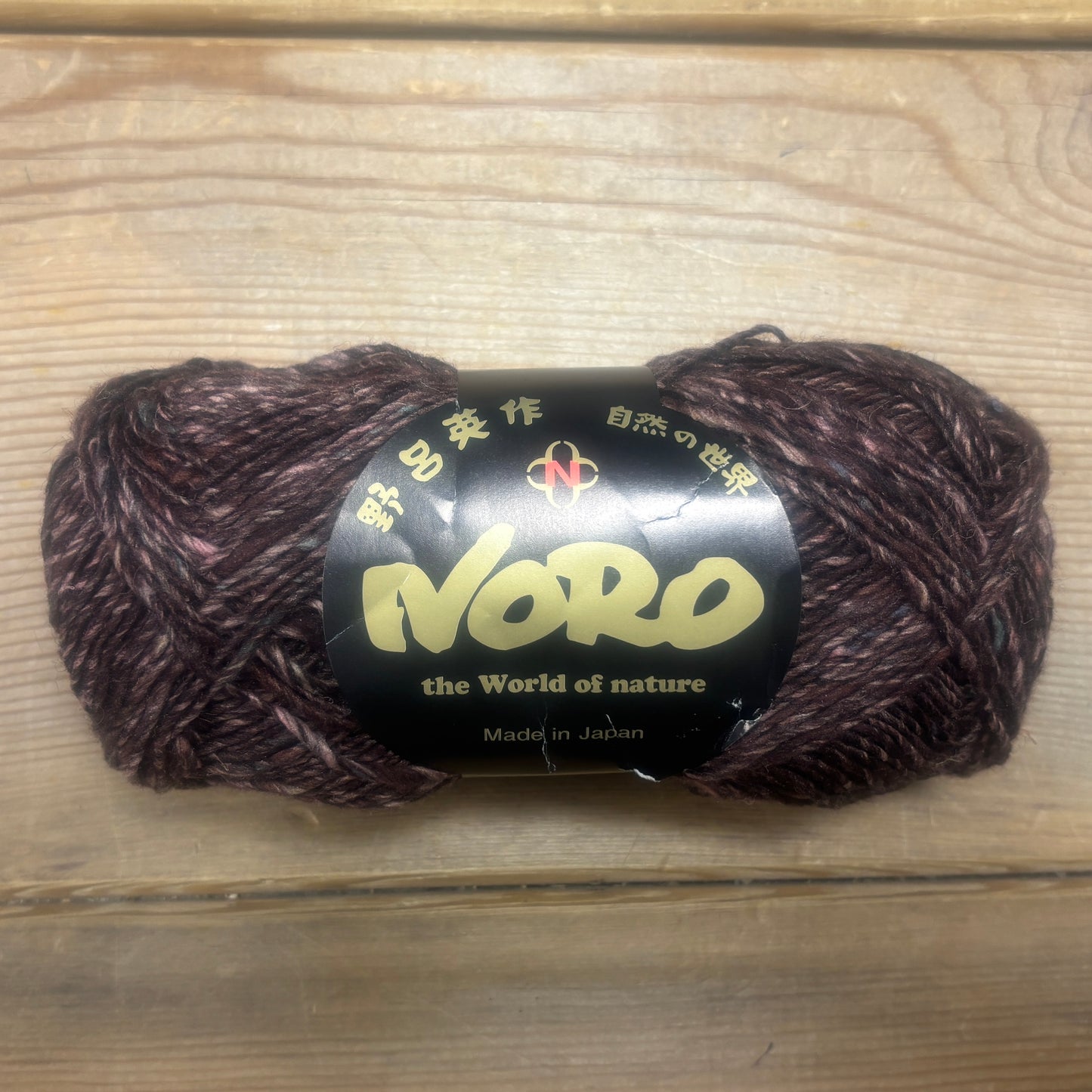 Noro Silk Garden Sock Solo