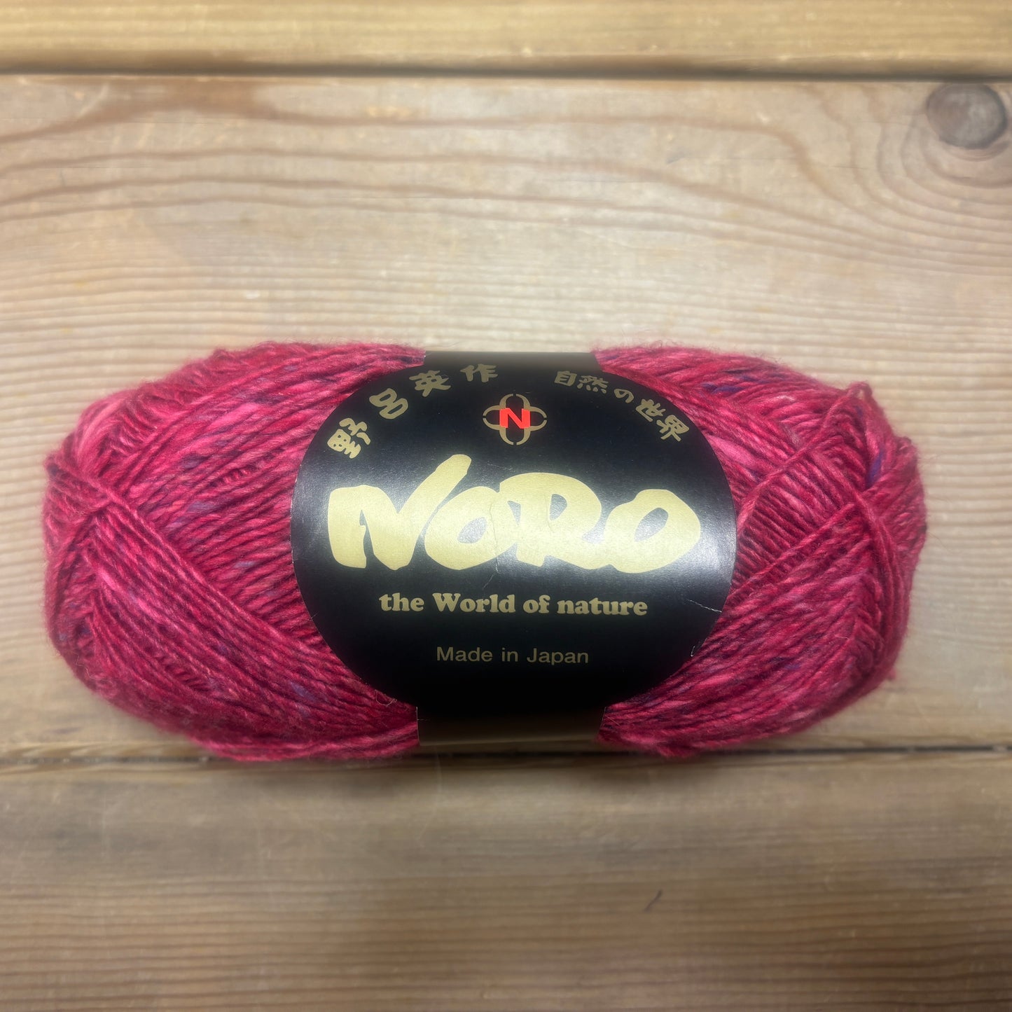 Noro Silk Garden Sock Solo