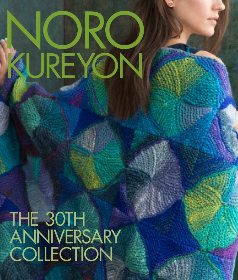 Noro Pattern Books image 2